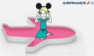 Concurs Disneyland 20 de ani - organizat de Air France Romania si Perfect Tour